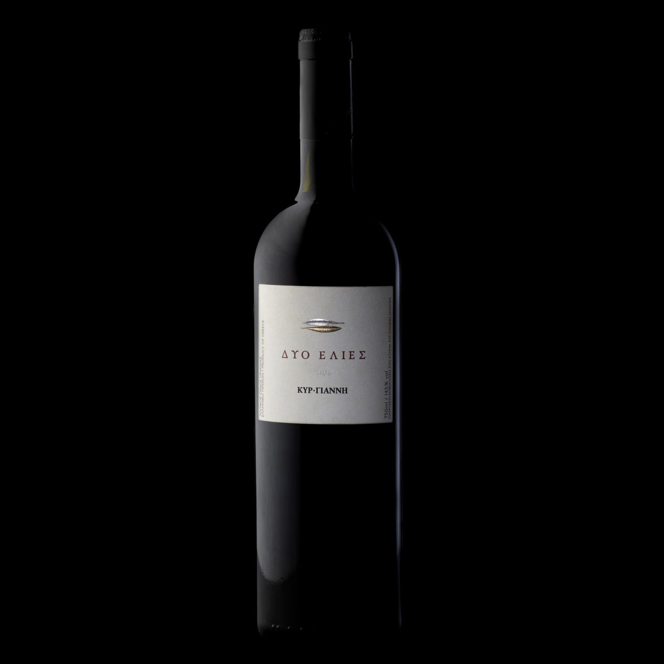 ΔΥΟ ΕΛΙΕΣ 2010 MAGNUM 1,5L