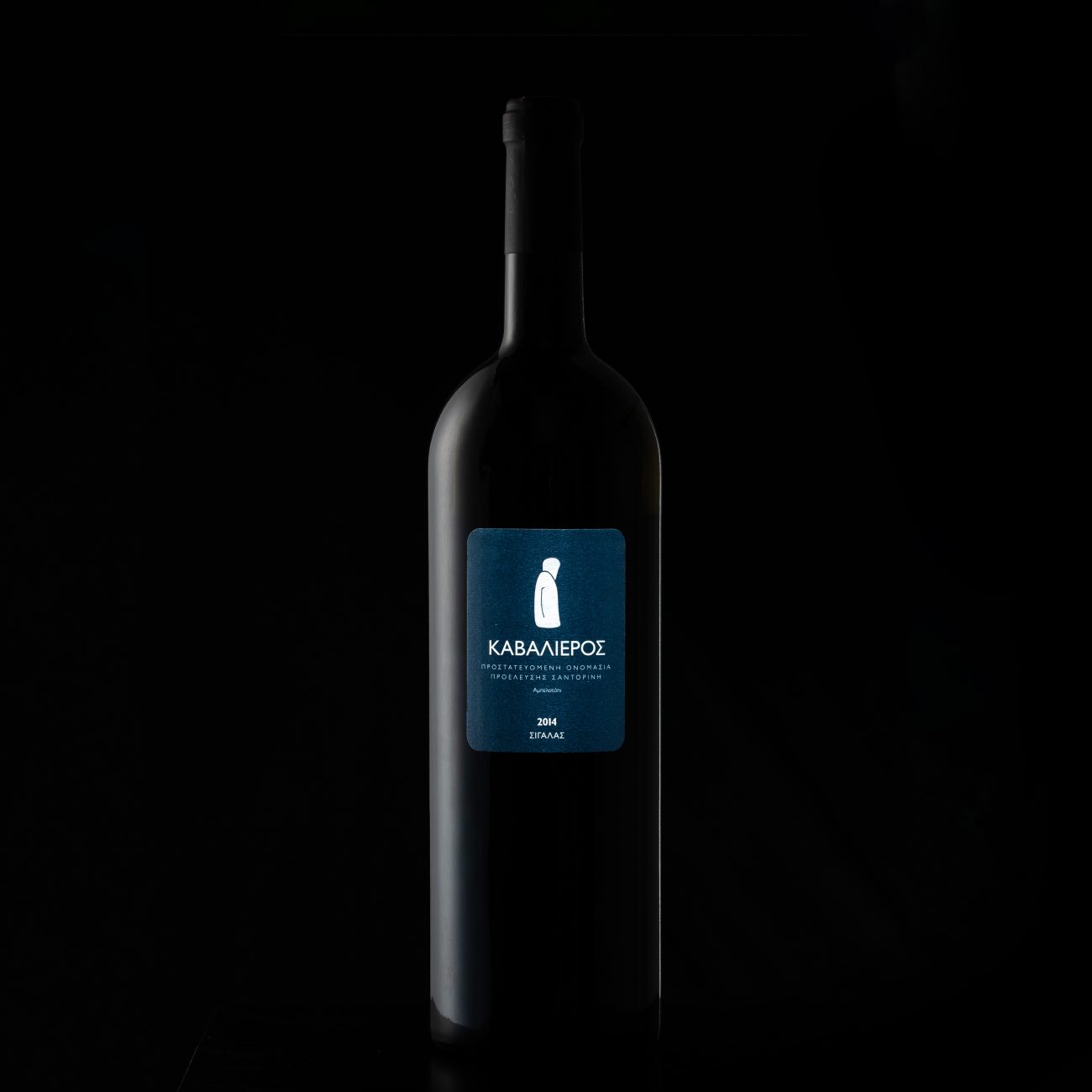 ΣΙΓΑΛΑΣ ΚΑΒΑΛΙΕΡΟΣ 2014 MAGNUM 1,5L