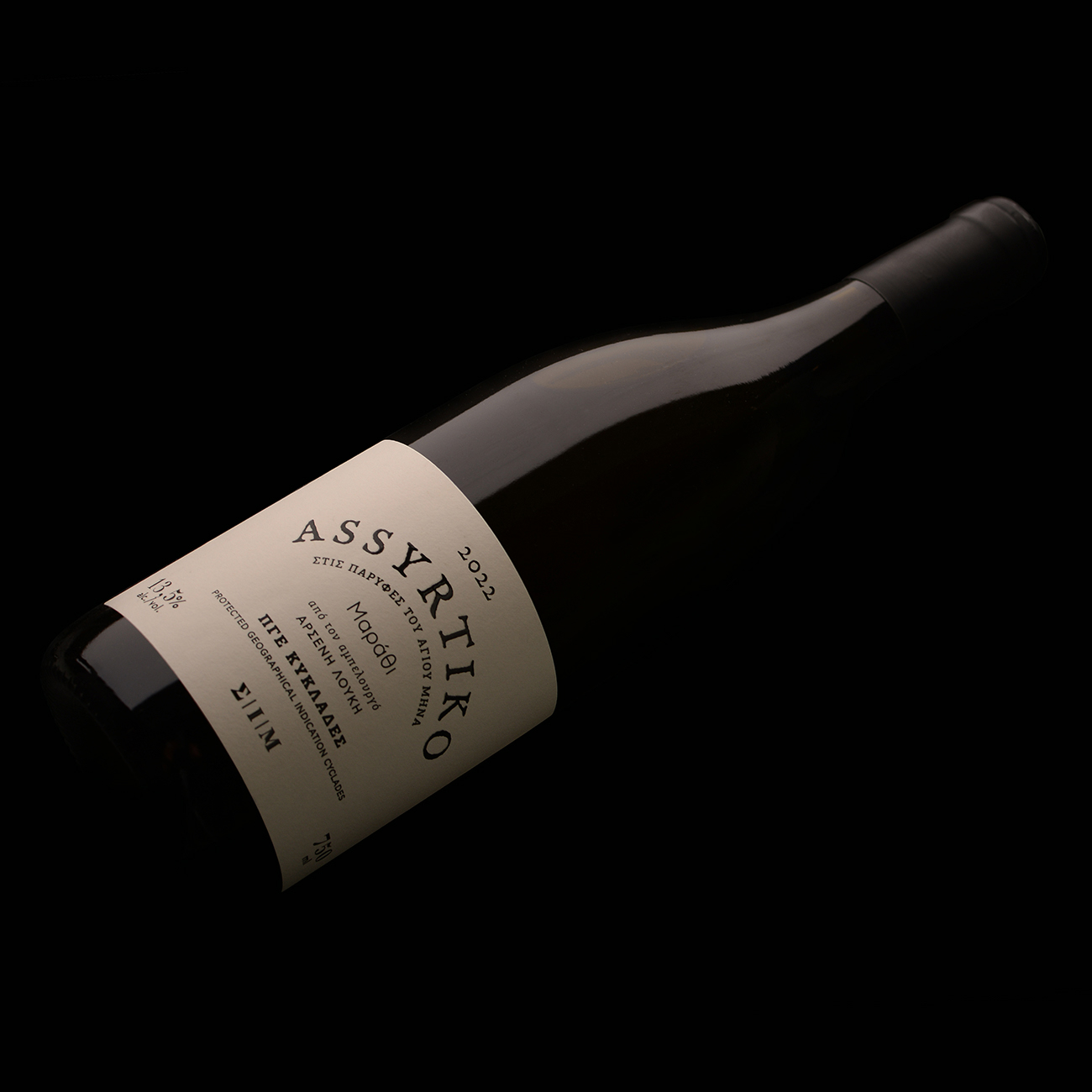 ASSYRTIKO SIM 2023