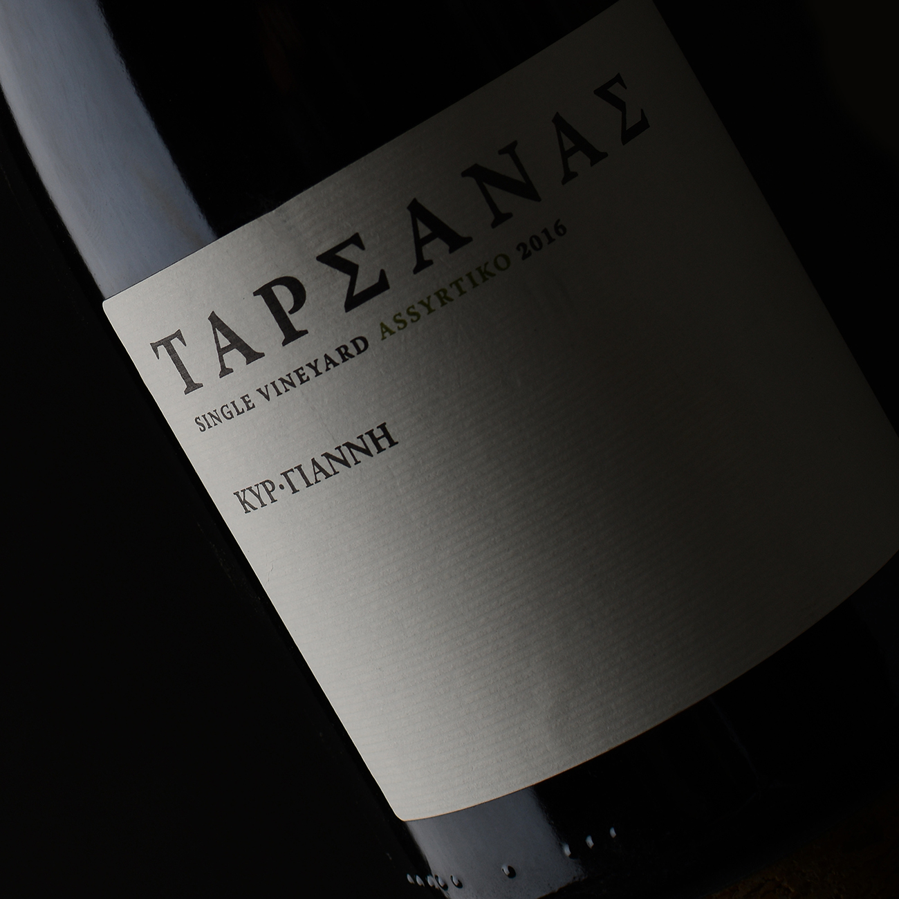 ASSYRTIKO TARSANAS 2016